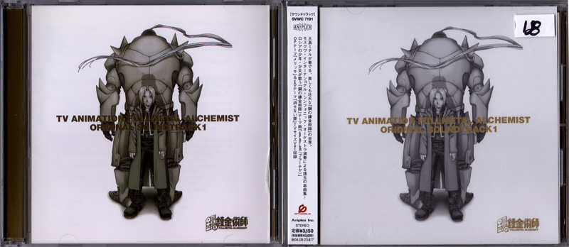 Bootleg copies of Fullmetal Alchemist Original Soundtrack 1