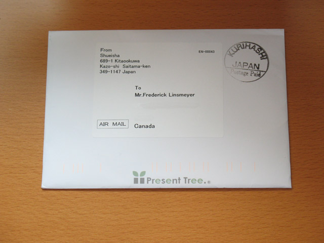 Naruto's Forest envelope
