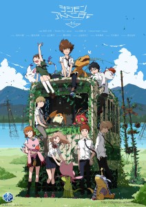 Digimon Adventure tri. promotional poster