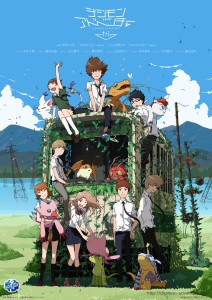 Digimon Adventure tri. promotional poster Digimon Adventure tri. promotional poster