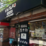 Kintaro Ramen Kintaro Ramen