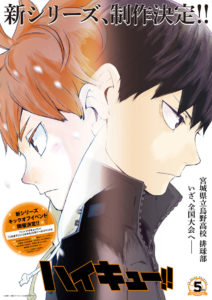 Haikyu!! season 4 promotional artwork