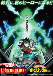 My Hero Academia Deku and Eri promo