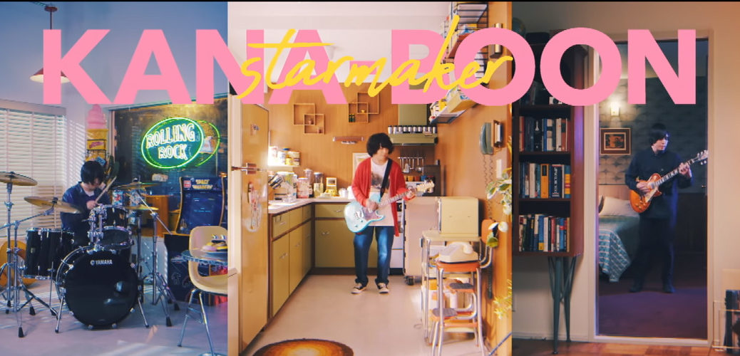 KANA-BOON Star Marker
