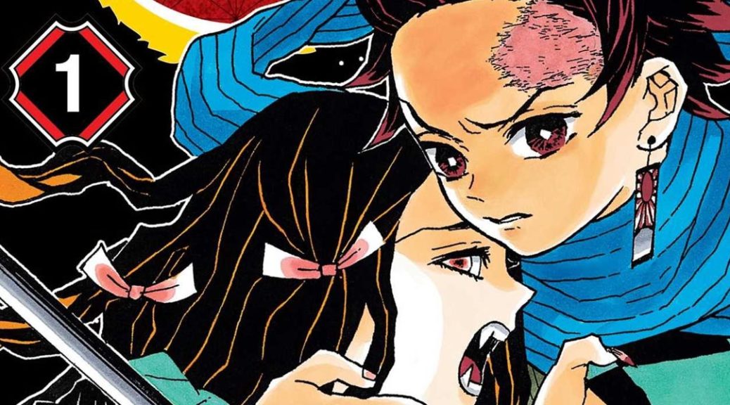 Demon Slayer: Kimetsu no Yaiba manga header