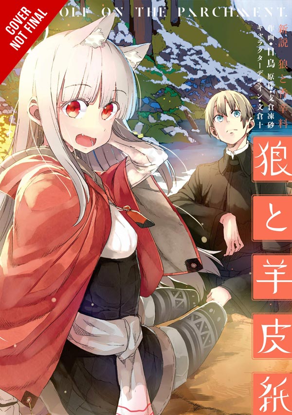Wolf & Parchment manga