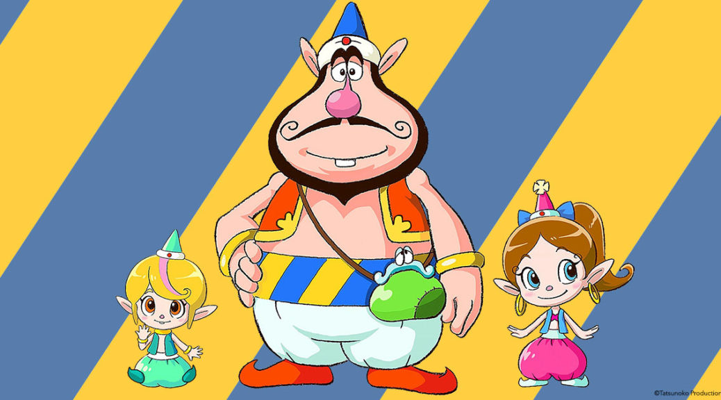 Genie Family 2020