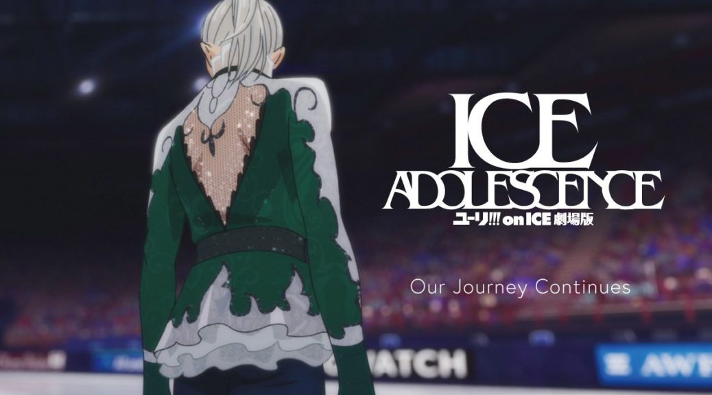 Yuri !!! on ICE the movie ICE ADOLESCENCE