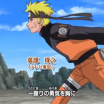 Naruto run