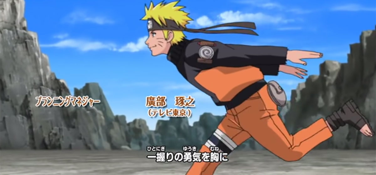 Running like Naruto | Neon Sakura
