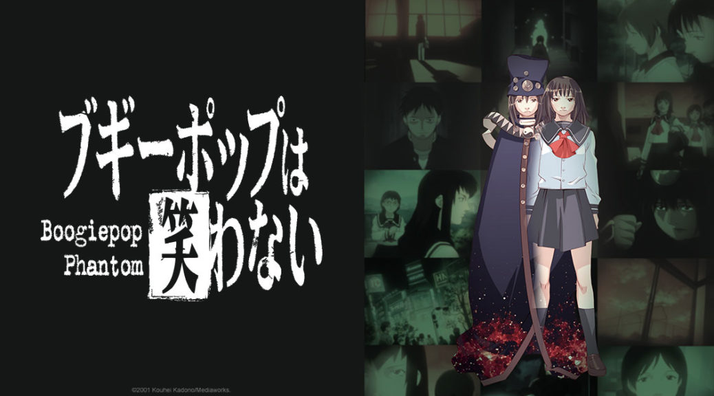 Boogiepop Phantom