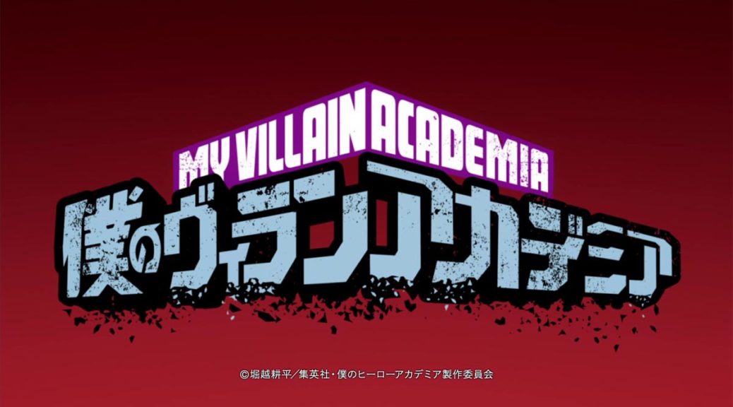 My Villain Academia