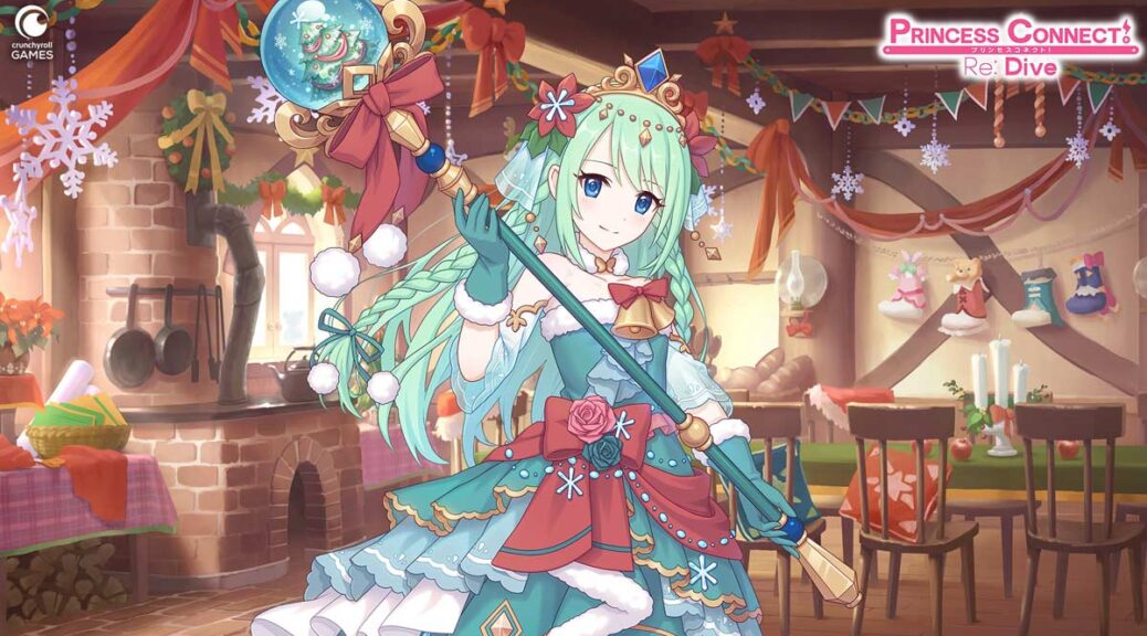 Princess Connect! Re: Dive