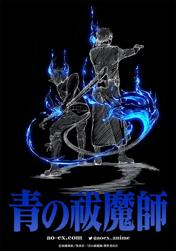 Blue Exorcist promotional artwork