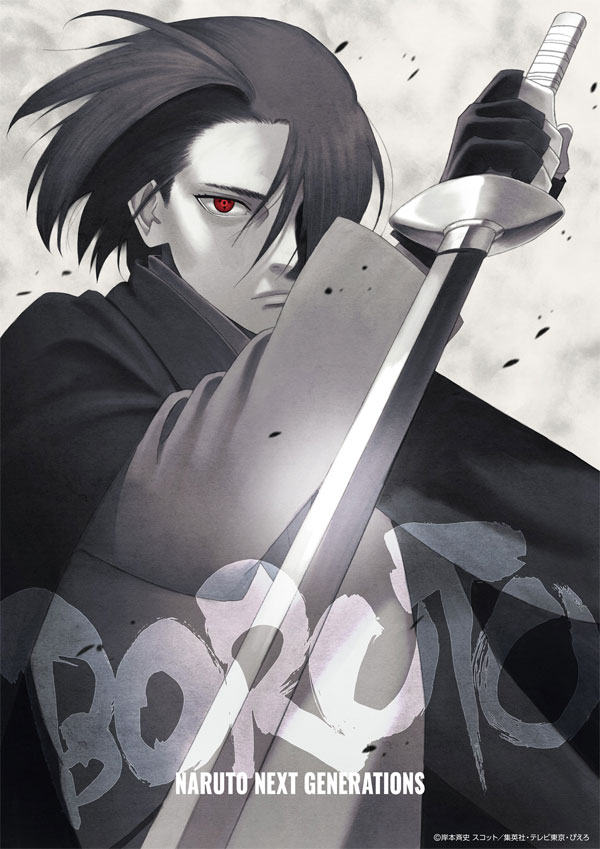 Naruto: Sasuke’s Story – The Uchiha and the Heavenly Stardust