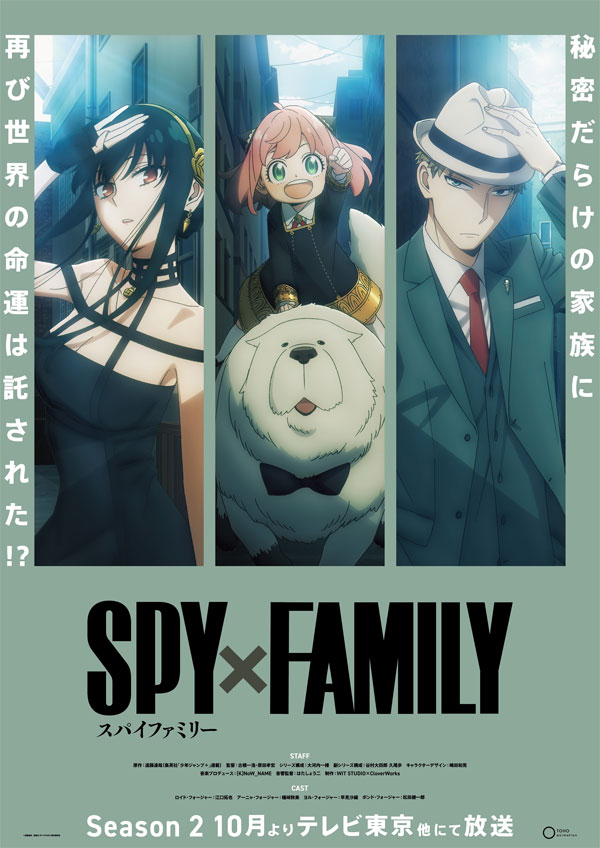 SPY×FAMILY - Season Two