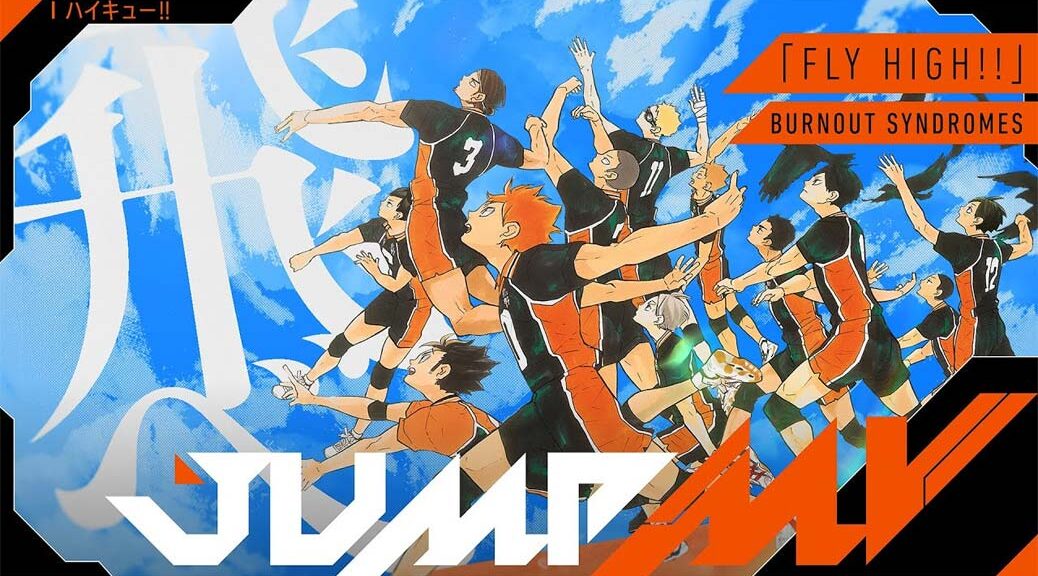 Haikyu!! Jump MV