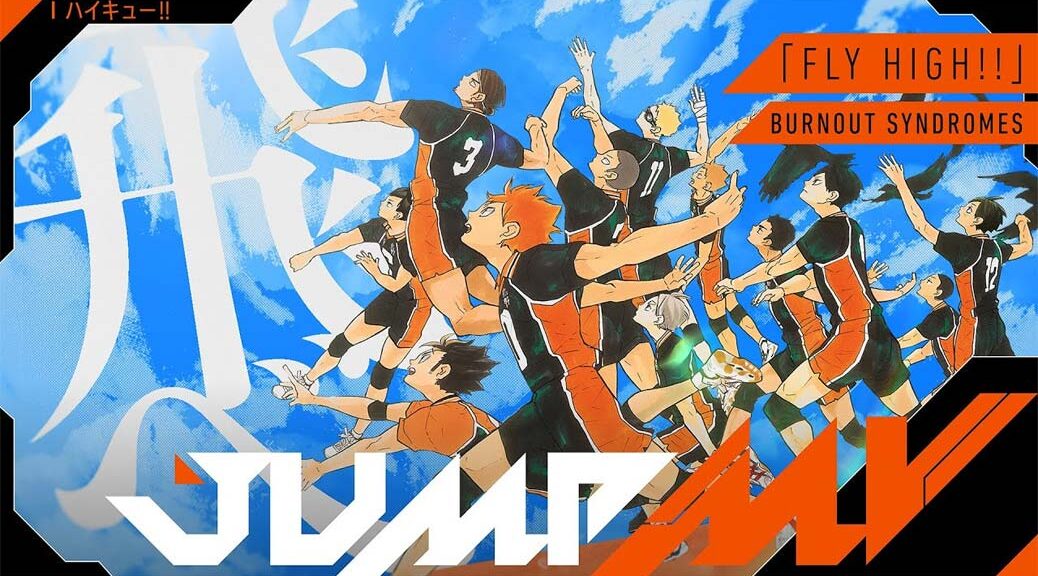 Haikyu!! Jump MV