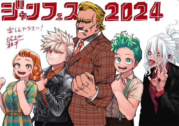 Jump Festa 2024 - My Hero Academia