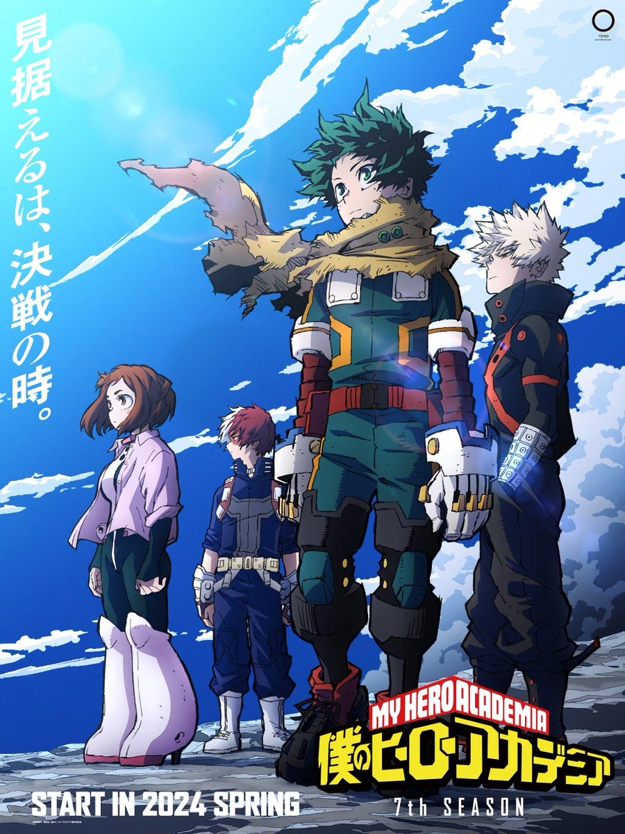 My Hero Academia - Season 7