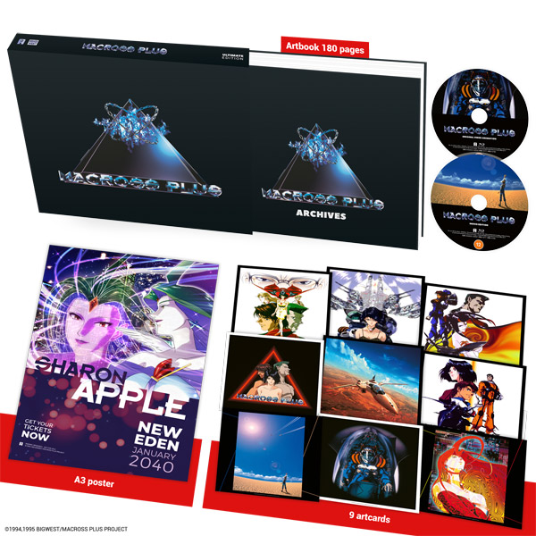 Macross Plus Ultimate Edition