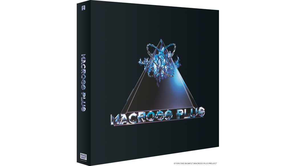 Macross Plus Ultimate Edition