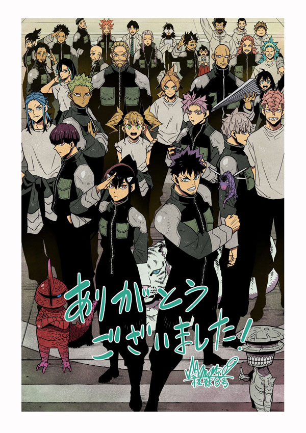 Kaiju No. 8 final chapter