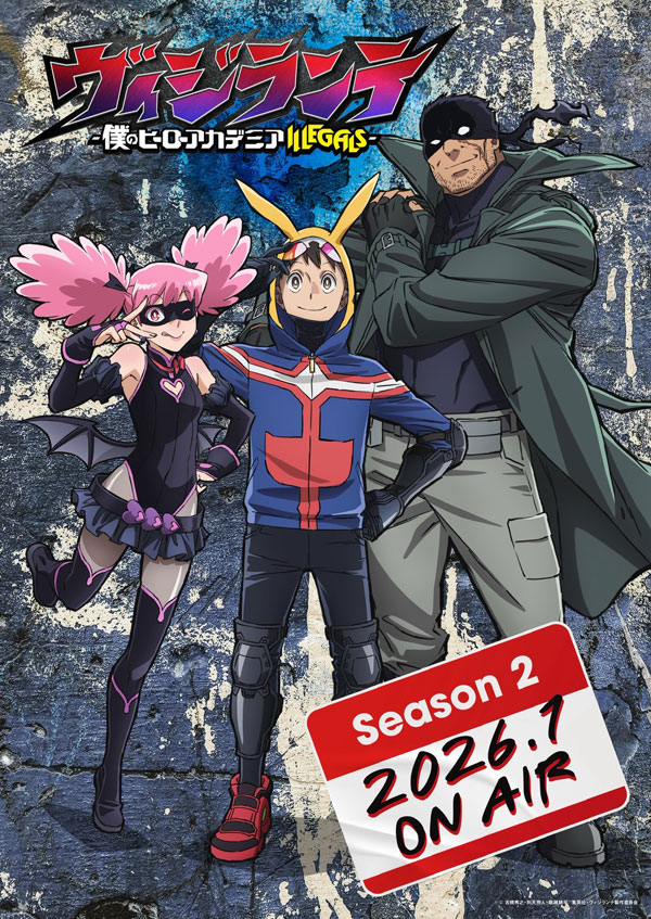 My Hero Academia: Vigilantes