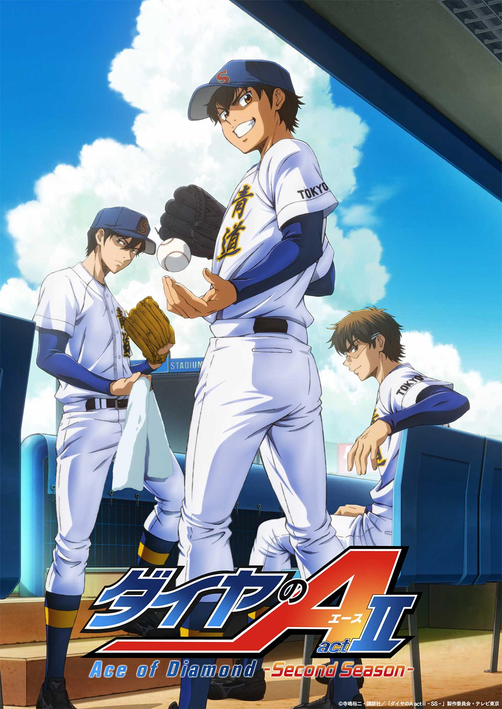 Ace of Diamond Act II -Second Season-