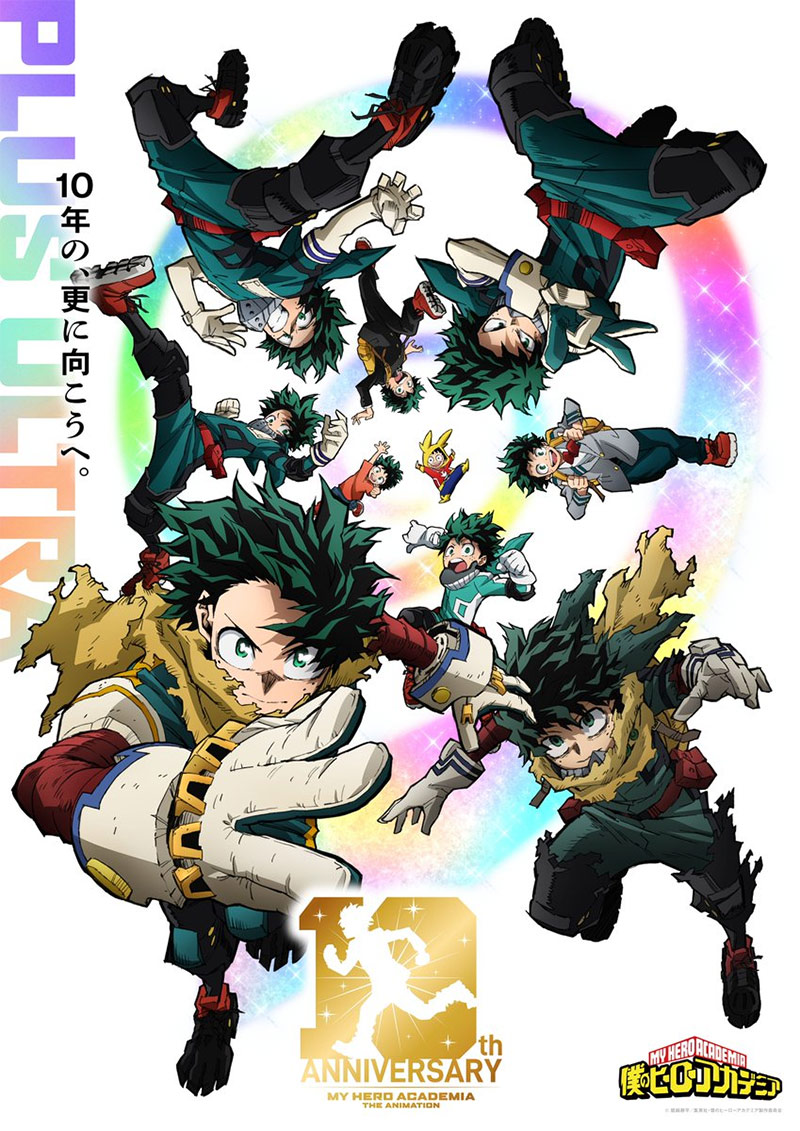 My Hero Academia The Animation 10th Anniversary