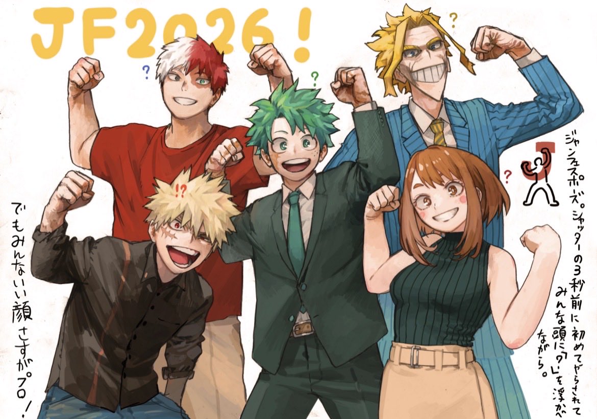 My Hero Academia