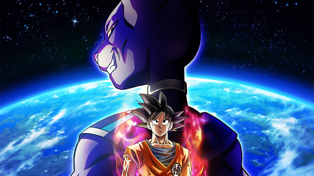Dragon Ball Super: Beerus
