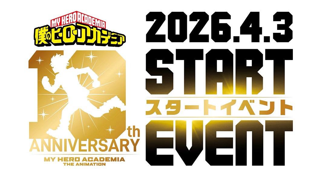 My Hero Academia The Animation 10th Anniversary Start Event
