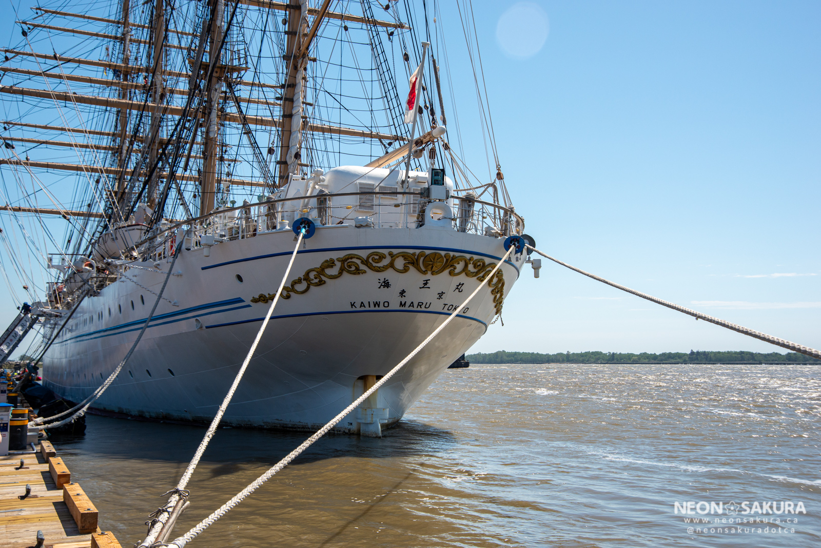 Kaiwo Maru
