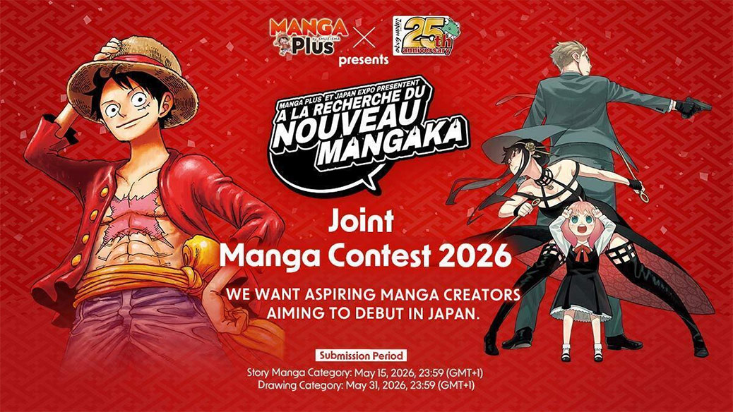 In Search of the New Mangaka