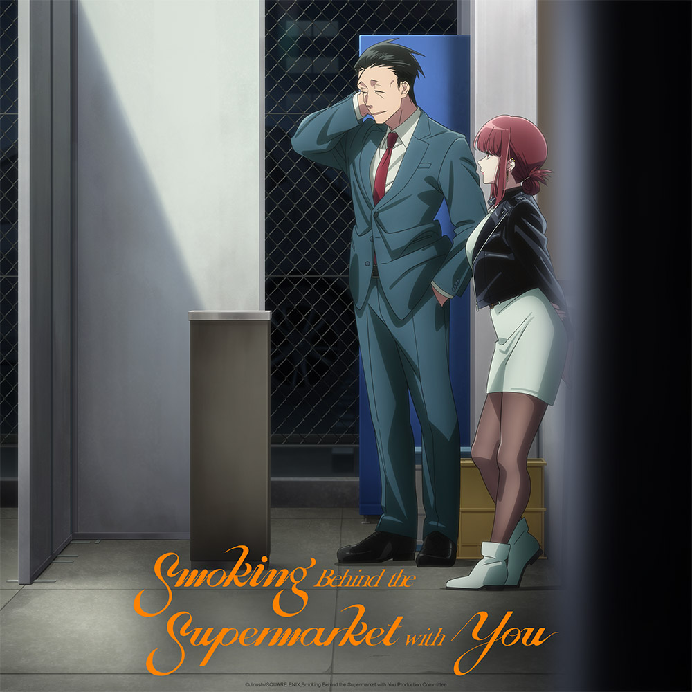 Smoking Behind the Supermarket with You